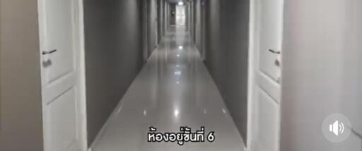 Hallway of an apartment or building floor