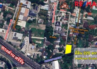 Aereal view of land plot with surrounding area