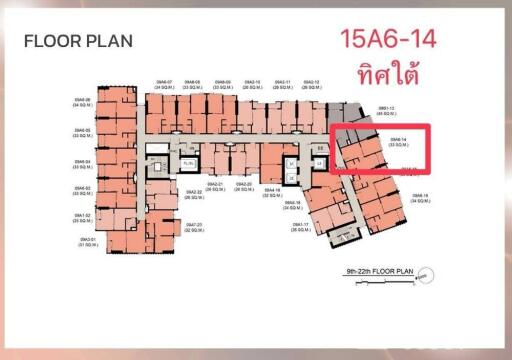 1-BR Condo at The Stage Mindscape Ratchada – Huai Khwang near MRT Huai Khwang