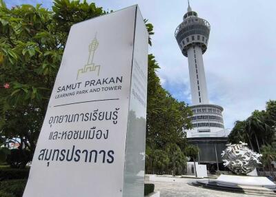 Samut Prakan Learning Park and Tower