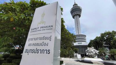 Samut Prakan Learning Park and Tower