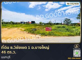 Land for sale in a suburban area