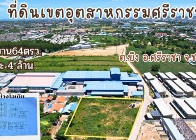 Land plot in Sri Racha industrial estate