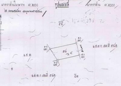 Land for sale near Mee Chok Plaza, Chiang Mai