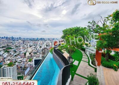 Rooftop area with pool and garden overlooking city skyline