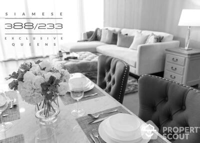 2-BR Condo at Siamese Exclusive Queens near MRT Queen Sirikit National Convention Centre