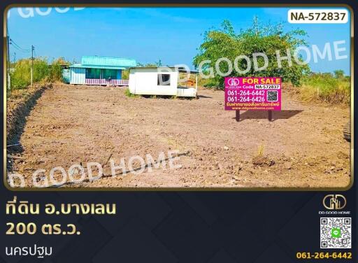 For sale land plot with a small building and trailer