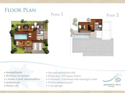 Floor plan of a two-story villa