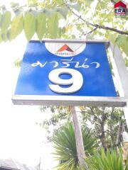 Outdoor signage with number 9