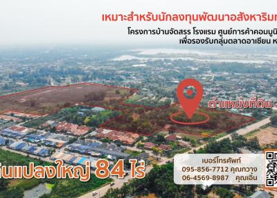 Overhead view of large land plot for sale