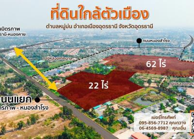 Aerial view of available land plots near the city