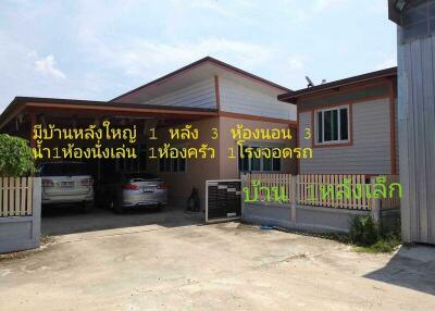 For Sale Pathum Thani Warehouse Lam Luk Ka