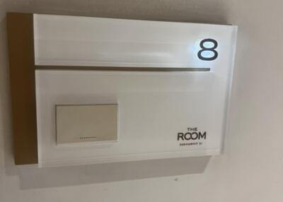 Building room number sign