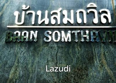 64 ตร.ม.  1 ห้องนอน  1 ห้องน้ำ คอนโดสำหรับ เช่าใน ลุมพินี