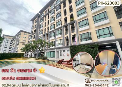 Exterior view of a multi-story condominium building with balconies and large windows