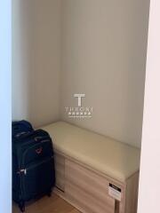 small storage area with luggage and bench