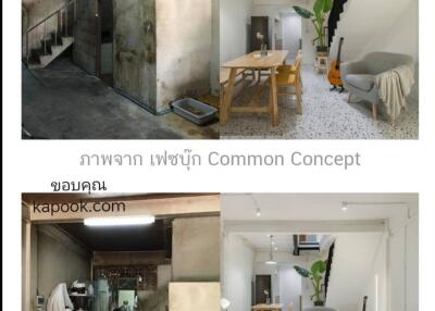 Comparison of an old and modern living space with seating, dining area, and staircase