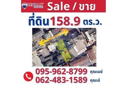 Empty land for sale, Bang Bua Thong, Phimonrat, 158.9 sq m.