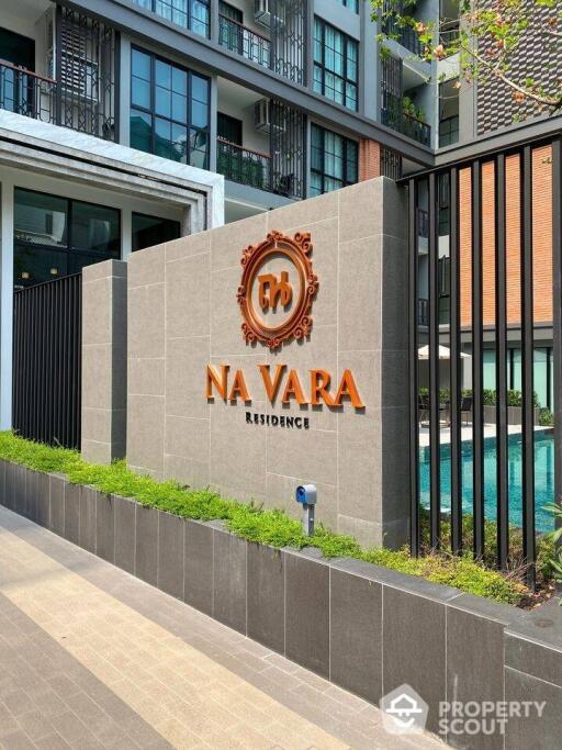 1-BR Condo at Na Vara Residence near BTS Chit Lom