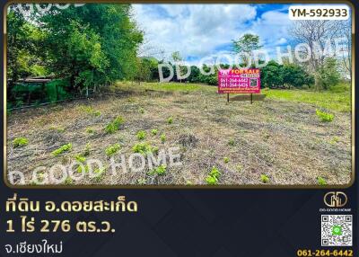 Vacant land for sale with signage in Chiang Mai