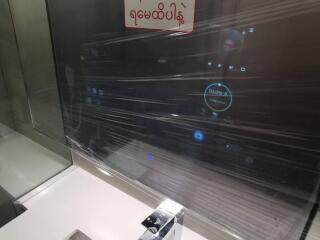 Mirror with integrated digital display in bathroom