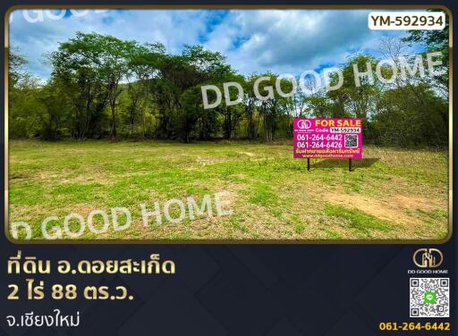 Vacant land for sale