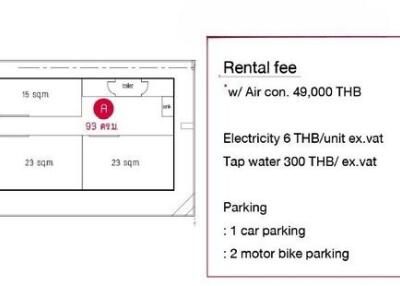 93 ตรม., 2 ห้องน้ำ สำนักงาน ราคา ฿ 49,000/เดือน