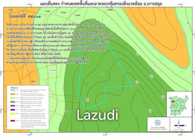 4,800 ตร.ม.ที่ดินสำหรับ ขายใน อ่างทอง