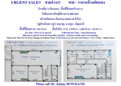 Property sale flyer