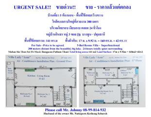 Property sale flyer