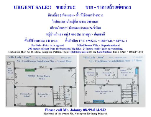 Property sale flyer