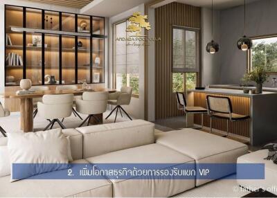 352 Sqm. Townhouse listed for ฿ 17,500,000.