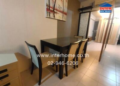 Dining area with table and chairs