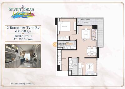 คอนโดนี้มี 2 ห้องนอน  อยู่ในโครงการ คอนโดมิเนียมชื่อ Seven Seas Le Carnival Jomtien Beach 