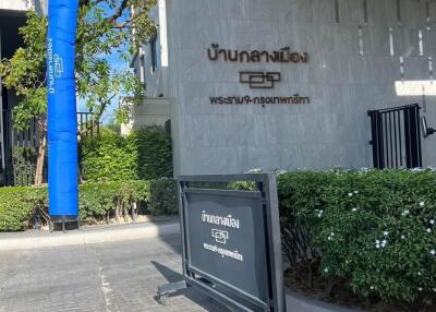 Entrance of a building with signage and greenery