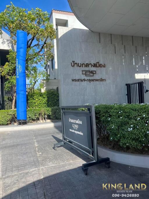 Entrance of a building with signage and greenery