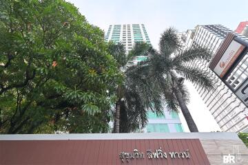 Sukhumvit Living Town BTS ASOKE 2 Bed 1 Bath  C2210130083