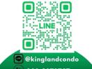 QR code and contact information for King Land real estate