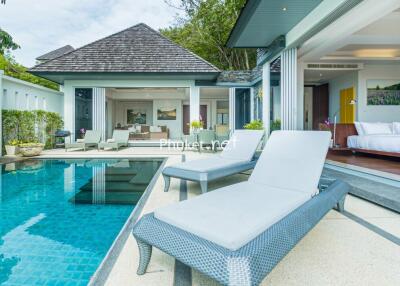 Outdoor pool area with lounge chairs and view of bedroom and living space