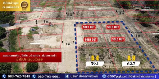 Aerial view of land plots for sale with labels and measurements