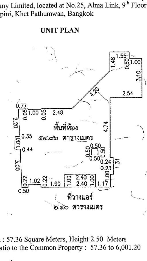 Unit floor plan showing dimensions and layout