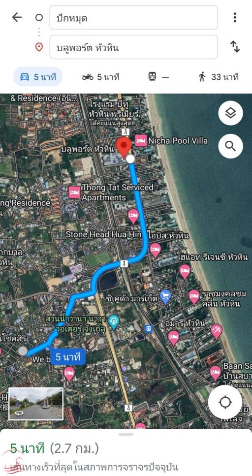 Land for Sale off Soi Hua Hin 114 only 5 minute to Bluport shopping mall