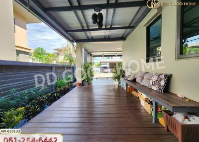 Outdoor patio with seating area and plants