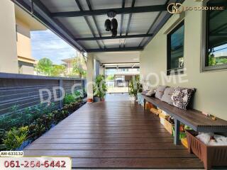 Outdoor patio with seating area and plants