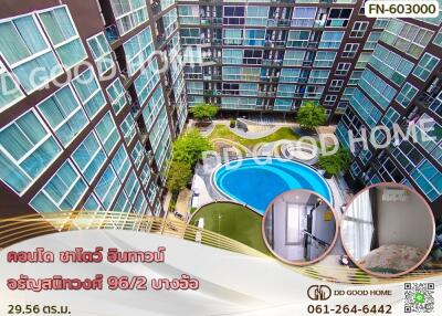 Apartment complex with large swimming pool