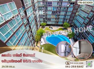 Apartment complex with large swimming pool