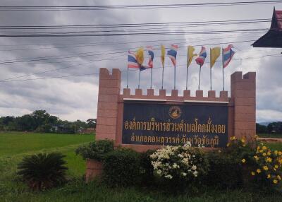 Building entrance with sign and flags