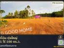 Vacant land for sale with visible trees and a real estate sign in the distance