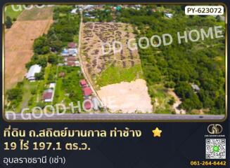 Aerial view of a large plot of land for sale