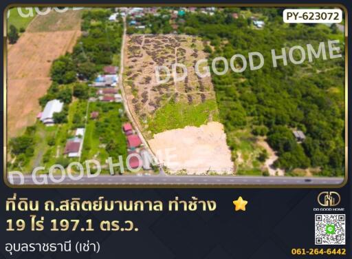 Aerial view of a large plot of land for sale